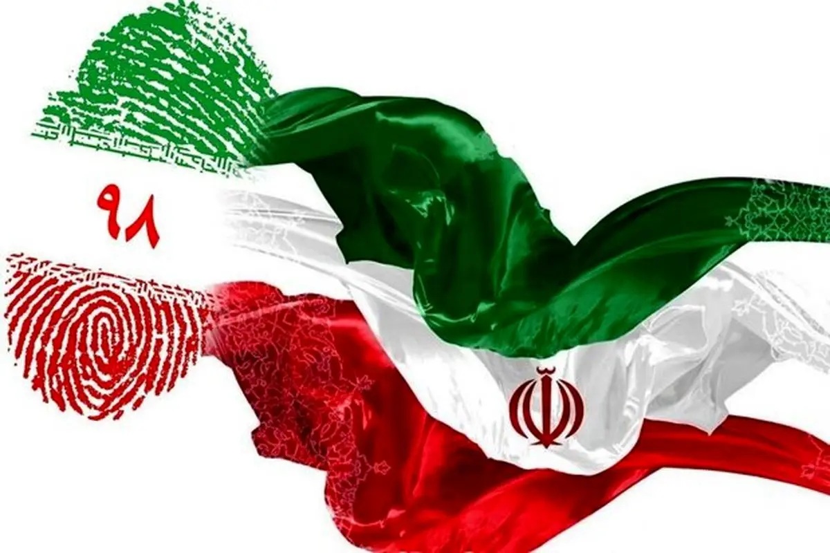 بیش از ۸۶ درصد از داوطلبان انتخابات شورا‌ها در تهران تایید صلاحیت شدند