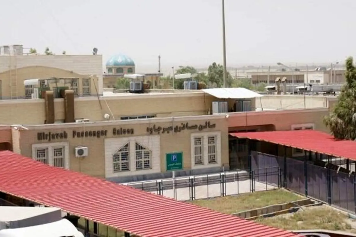 کرد: ممنوعیت ورود مسافران پاکستانی از مرز میرجاوه