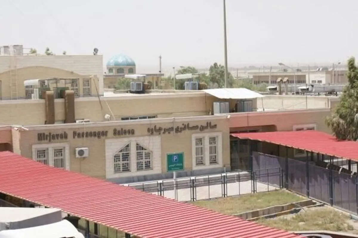 کرد: ممنوعیت ورود مسافران پاکستانی از مرز میرجاوه