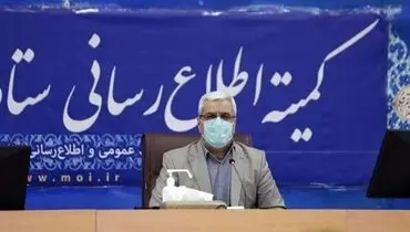 اعلام نحوه تبلیغات انتخابات ریاست جمهوری در شرایط کرونایی