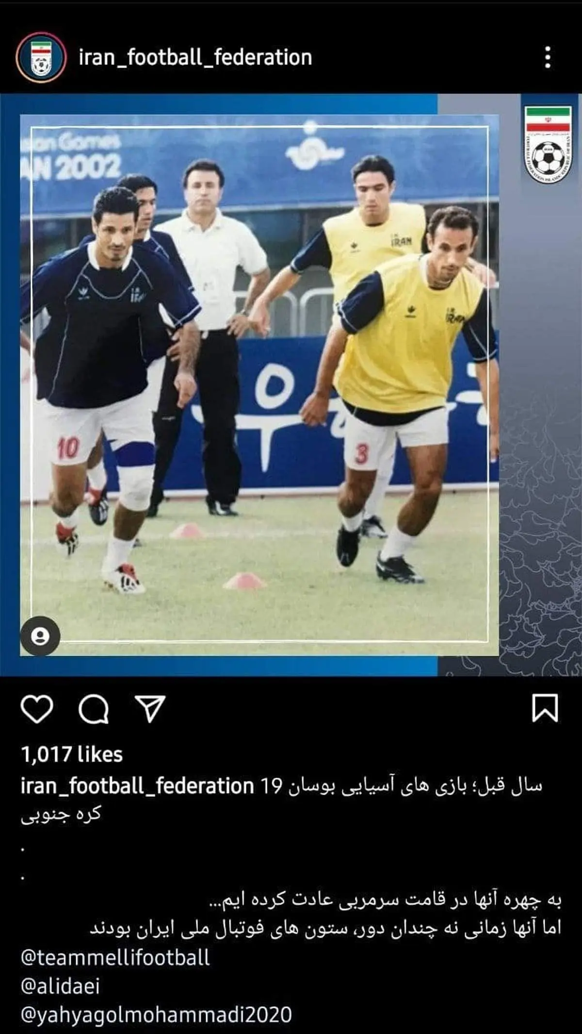 دایی و گل‌محمدی دوشادوش هم در تیم ملی+عکس