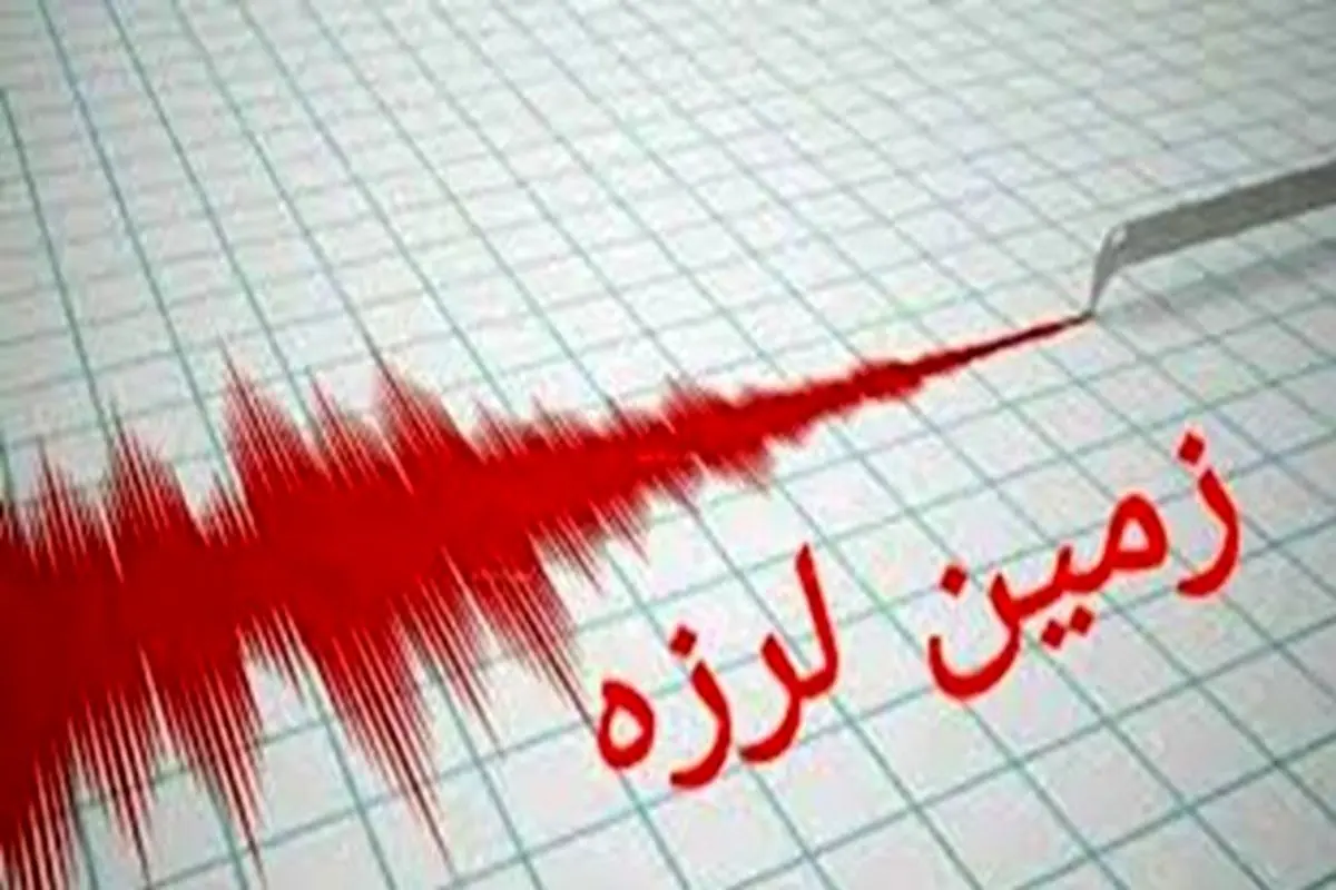 زلزله ۴.۲ ریشتری گناوه را لرزاند