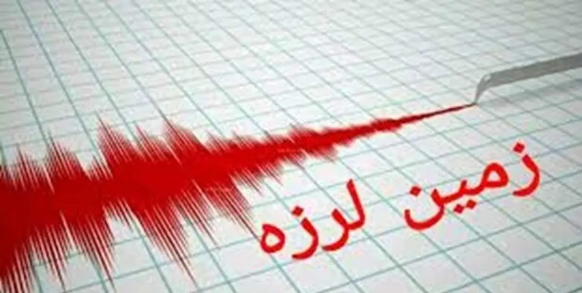 زلزله ۴.۲ ریشتری گناوه را لرزاند