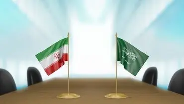 مذاکرات ایران و عربستان، پیش زمینه نشست چهارجانبه با عراق و آمریکا
