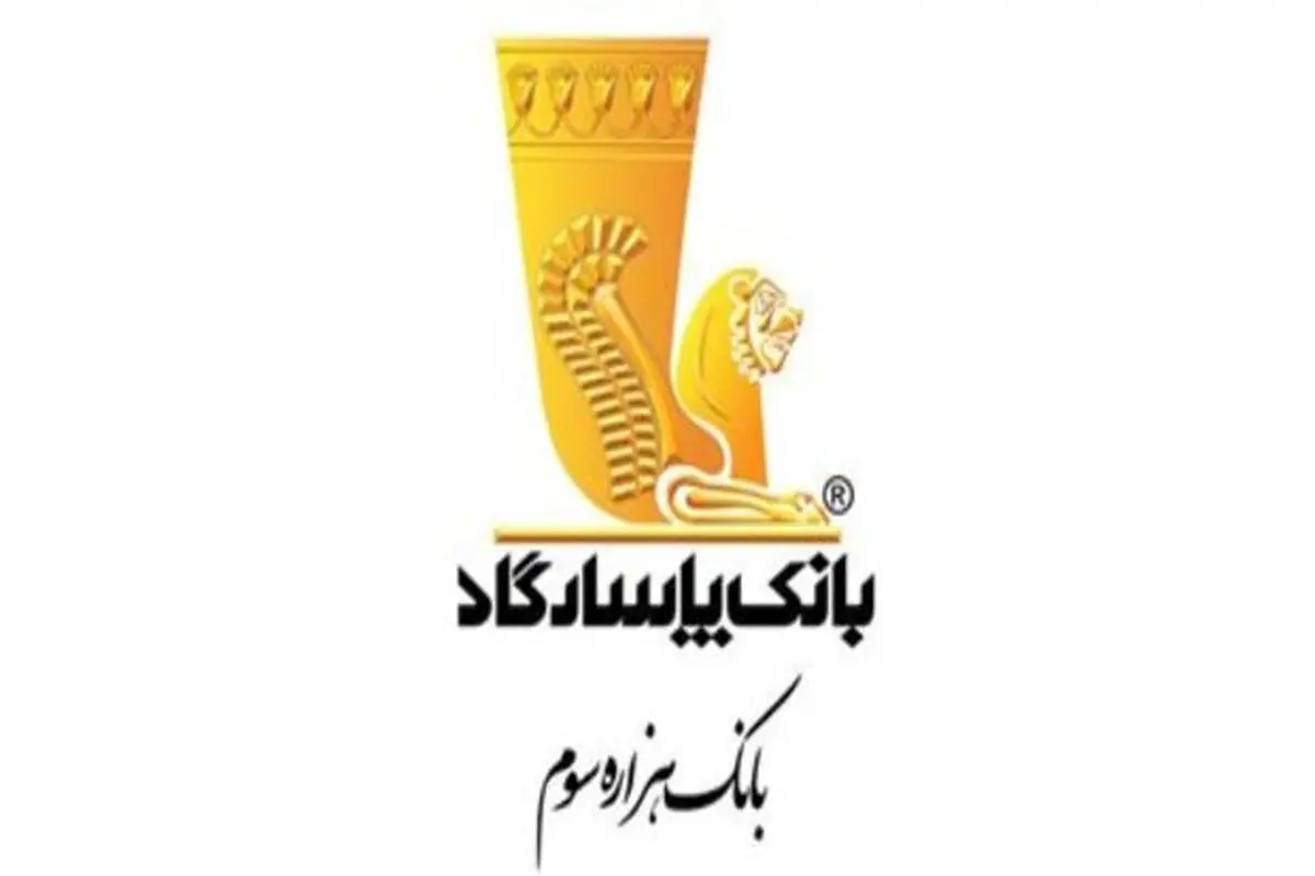 مشتری مداری، راز موفقیت در بازار رقابتی خدمات بانکی