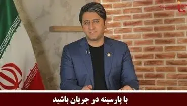 از محدودیت تردد در ایام عید فطر تا افزایش نرخ محصولات پروتئینی+فیلم