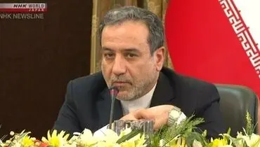 عراقچی از احتمال تمدید مهلت همکاری ایران با بازرسان آژانس خبر داد