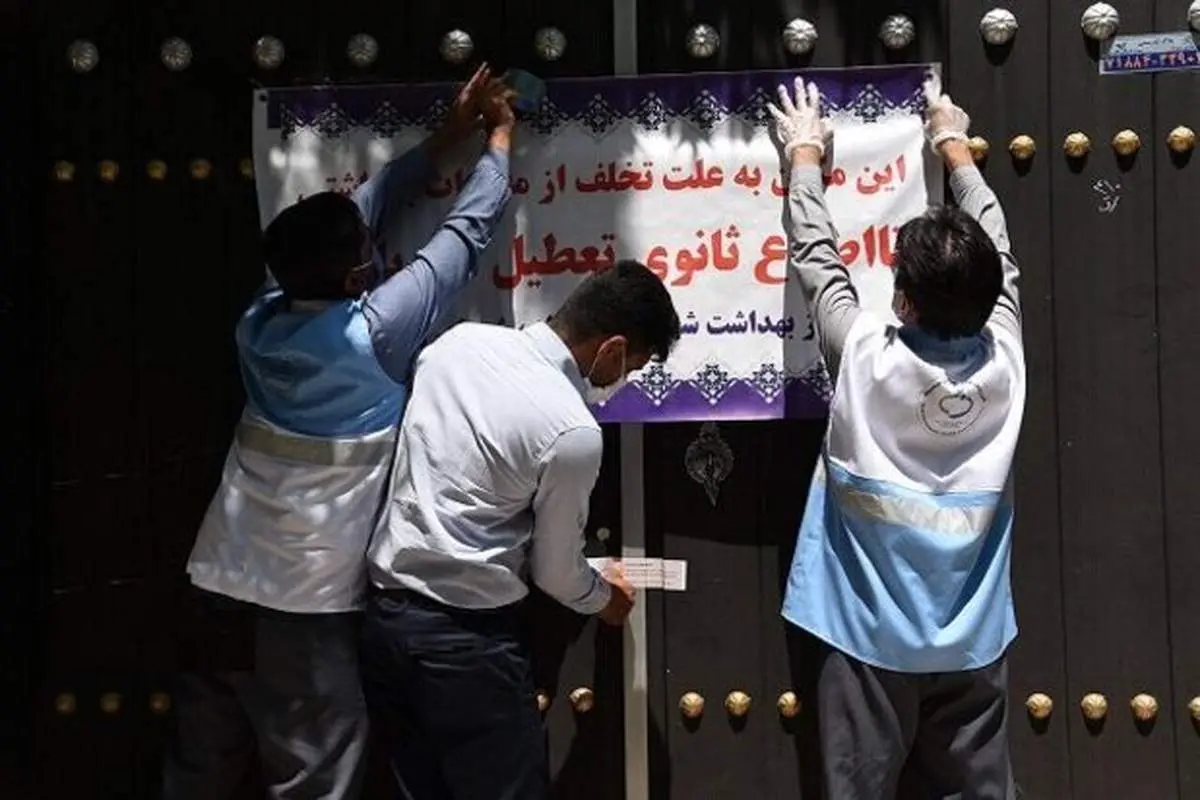 جریمه صنوفی که پروتکلها را رعایت نمیکنند، اعلام شد