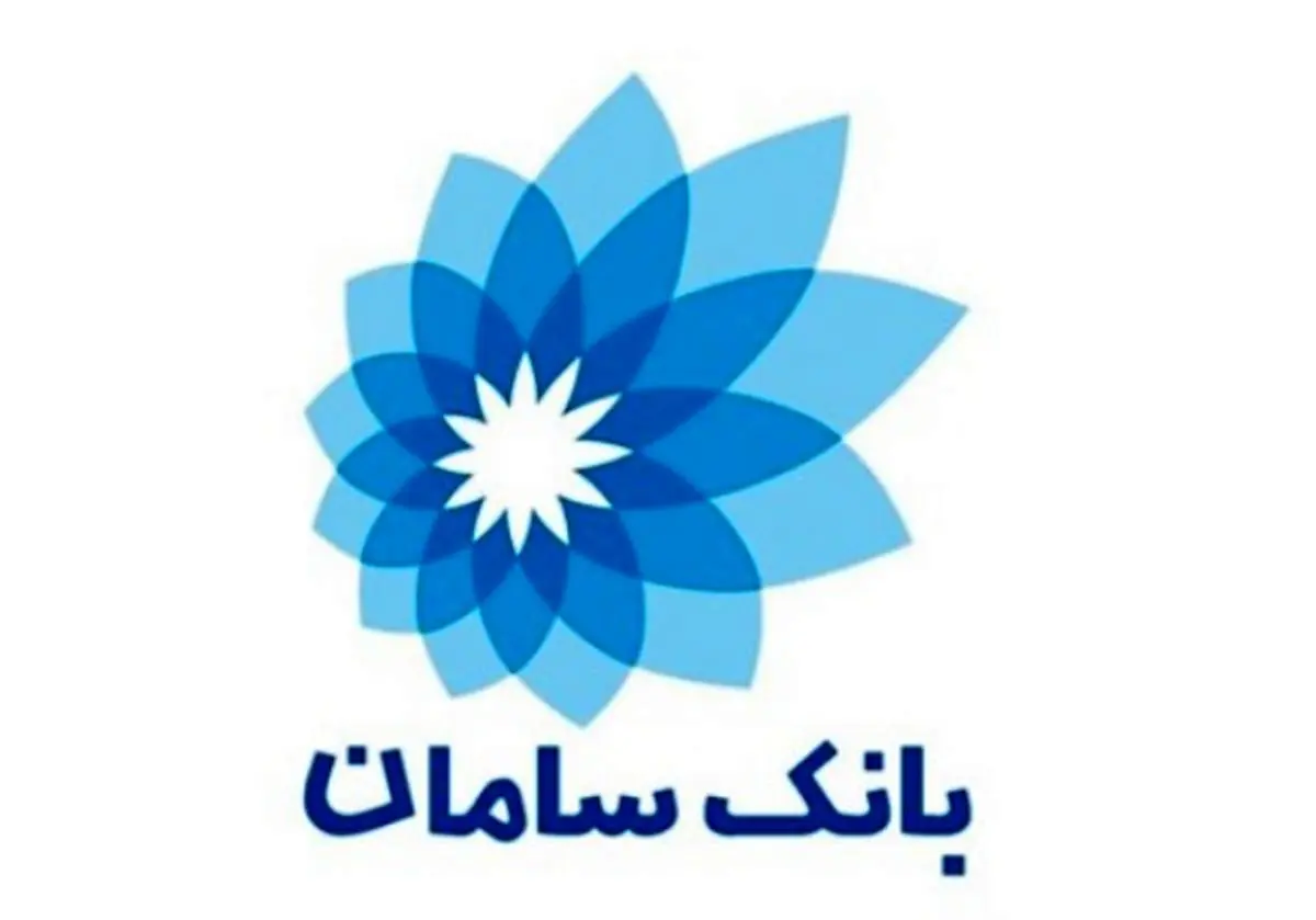 خدمات ویژه بانک سامان برای ارائه‌دهندگان کیف الکترونیک پول