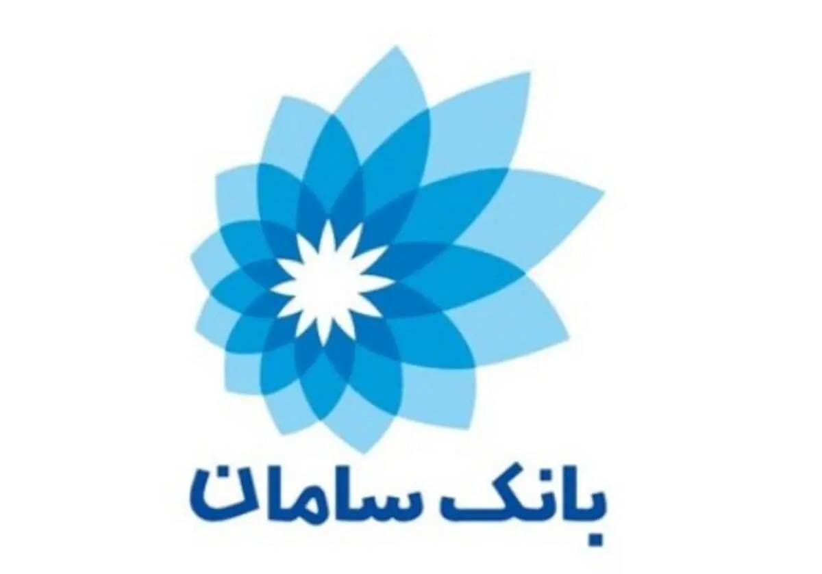 خدمات ویژه بانک سامان برای ارائه‌دهندگان کیف الکترونیک پول