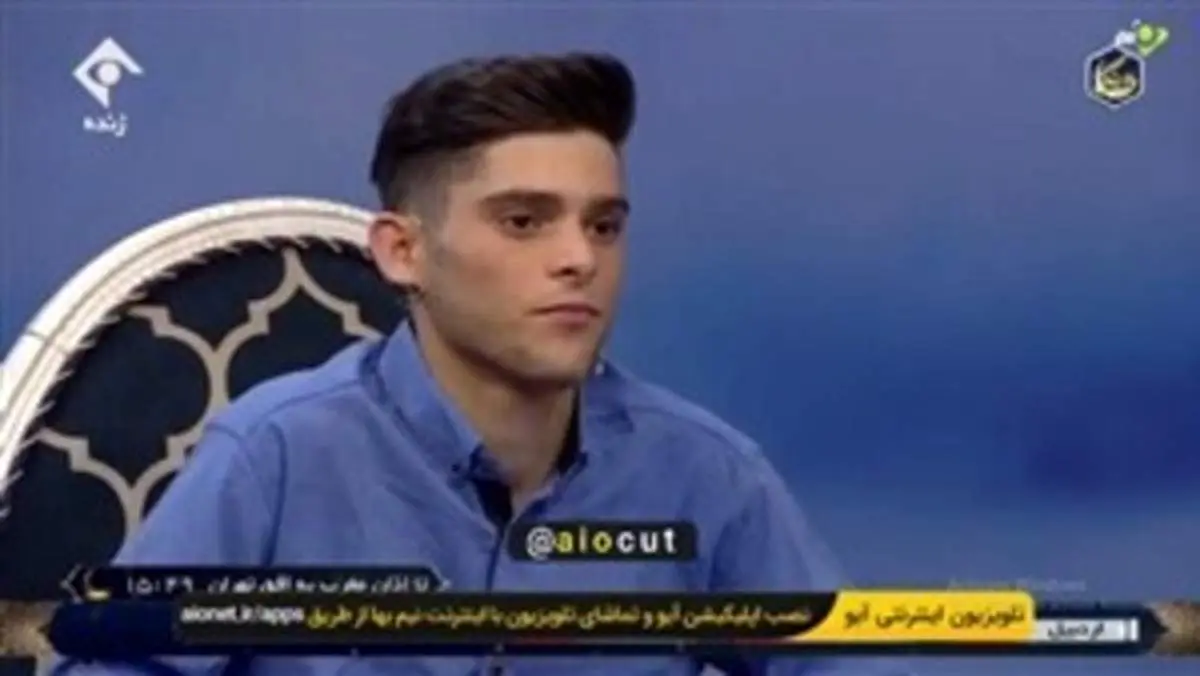 نوجوانِ آبی در برنامه دعوت به آرزویش رسید + فیلم