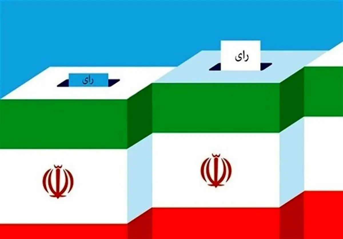 جدول داوطلبان نامزدی در انتخابات ۱۴۰۰