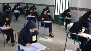 جزئیات کامل چگونگی برگزاری امتحانات حضوری دانش‌آموزان +فهرست حذفیات