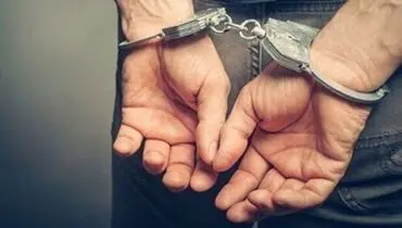 بازداشت کلاهبردار ۲۵ هزار میلیارد تومانی