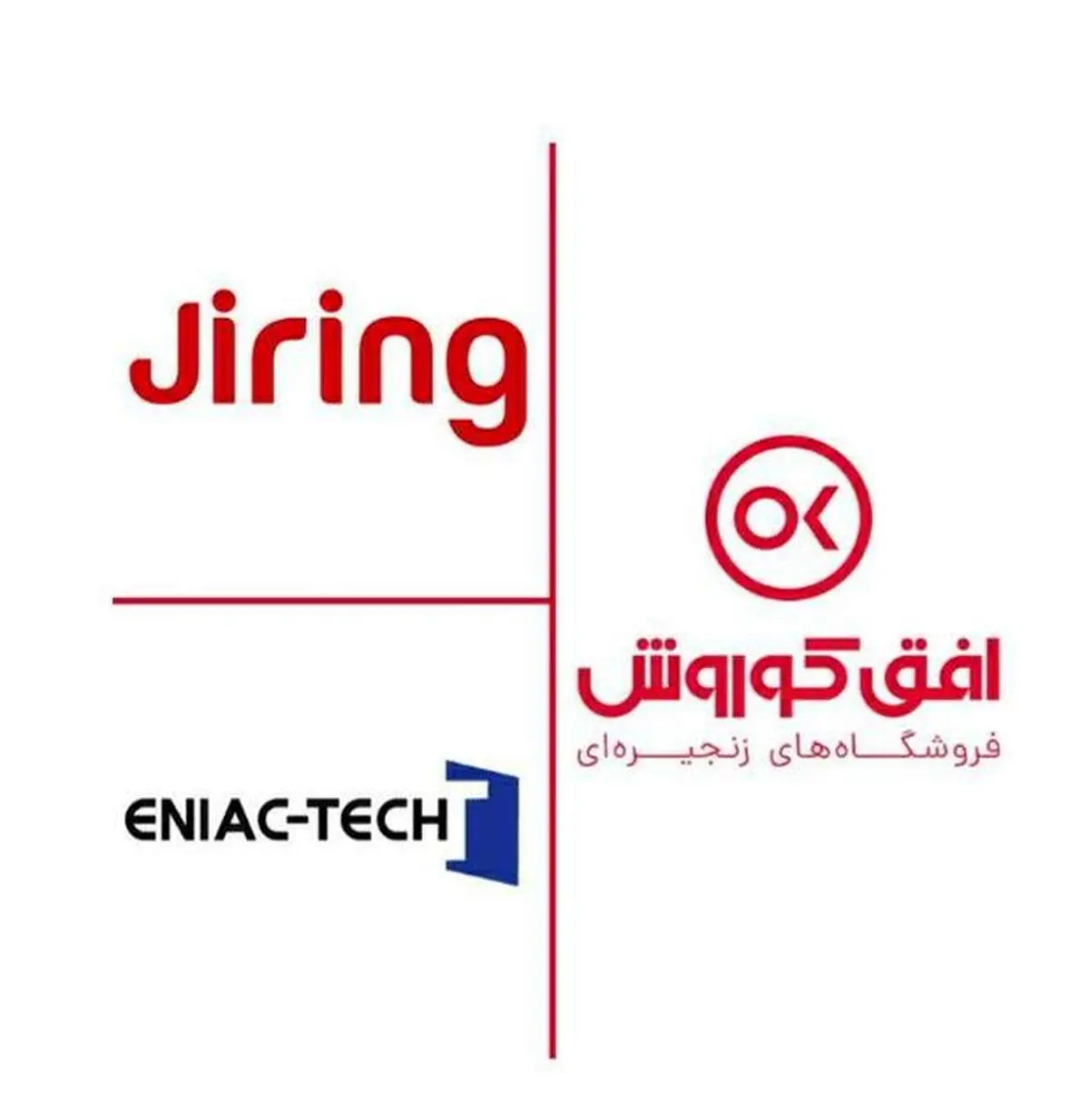 پذیرش کیف پول جیرینگ در شعب فروشگاهی افق کوروش در سراسر کشور