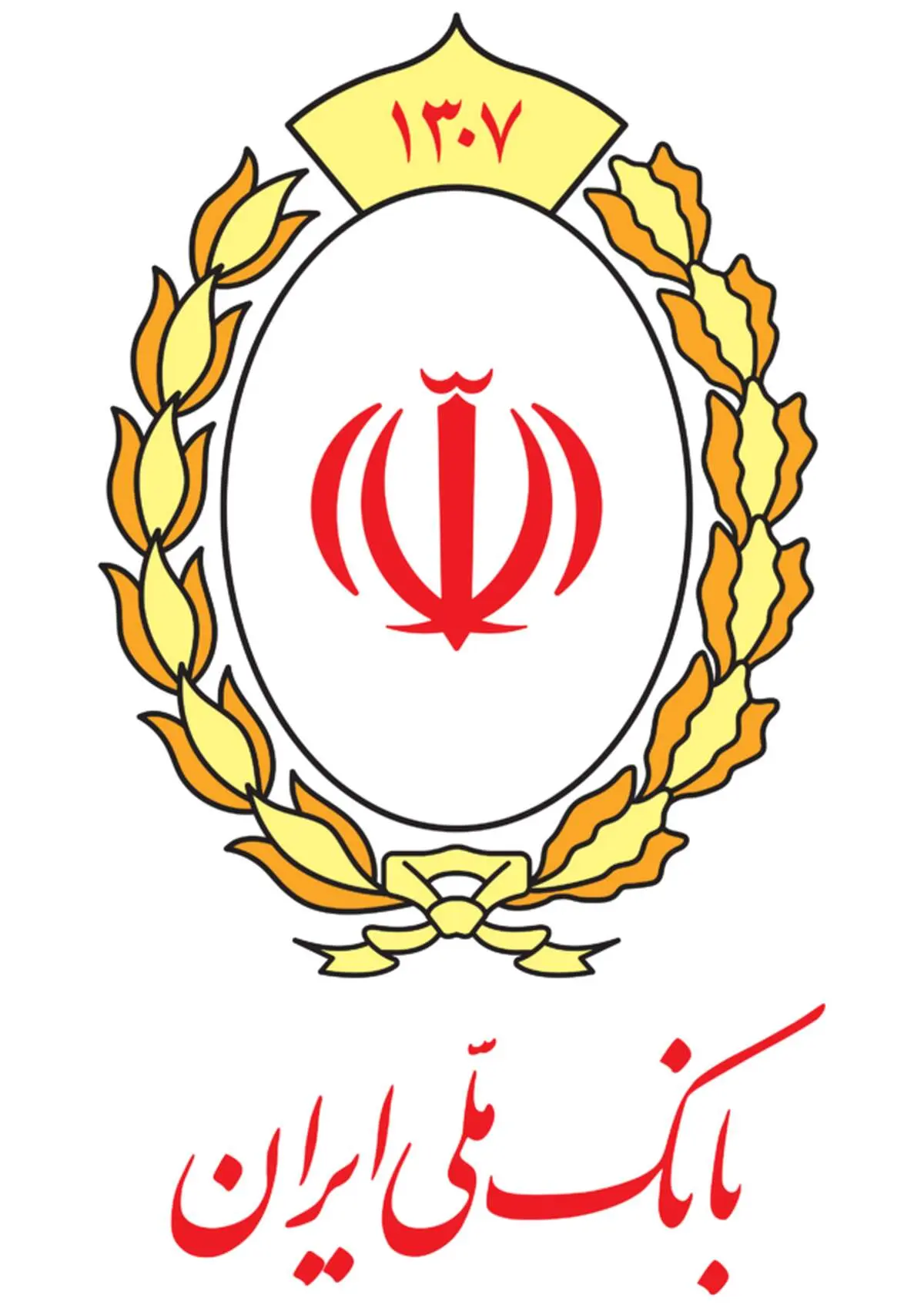 پرداخت ۱۵۶ هزار میلیارد ریال تسهیلات قرض الحسنه از سوی بانک ملی ایران