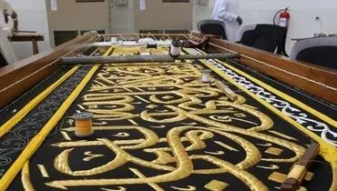 آغاز دوخت پرده جدید خانه خدا + فیلم
