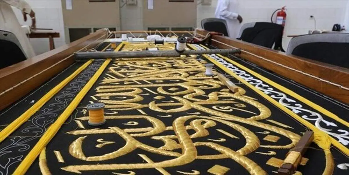 آغاز دوخت پرده جدید خانه خدا + فیلم