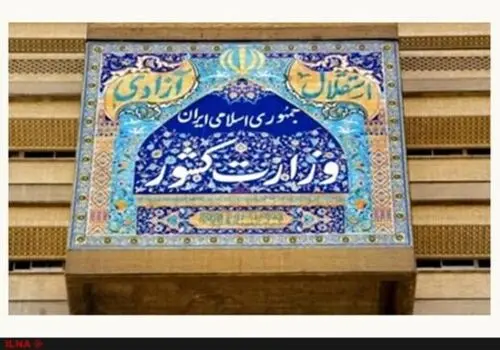 طحان‌ نظیف: رسانه‌ها و طرفداران نامزدهای انتخاباتی از گمانه زنی خودداری کنند+ فیلم