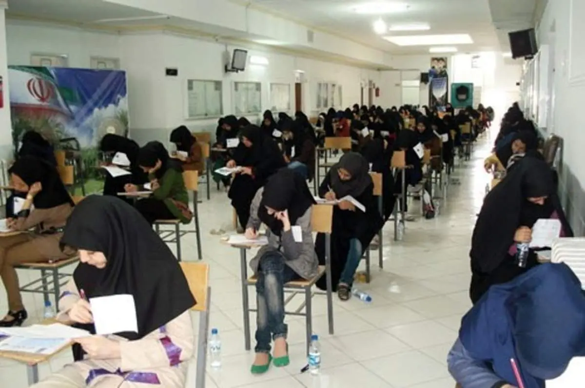 مهلت مجدد ثبت نام در کنکور ارشد ۱۴۰۰ آغاز شد