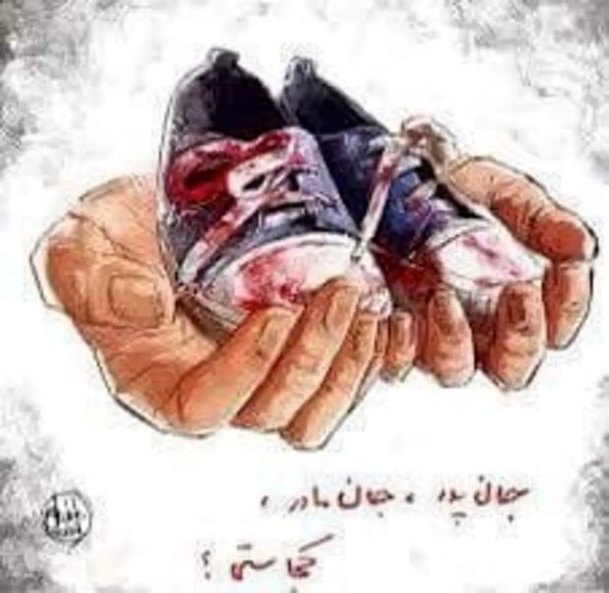 پاسخ سفیر ایران به اتهامات بی پایه نماینده مجلس افغانستان