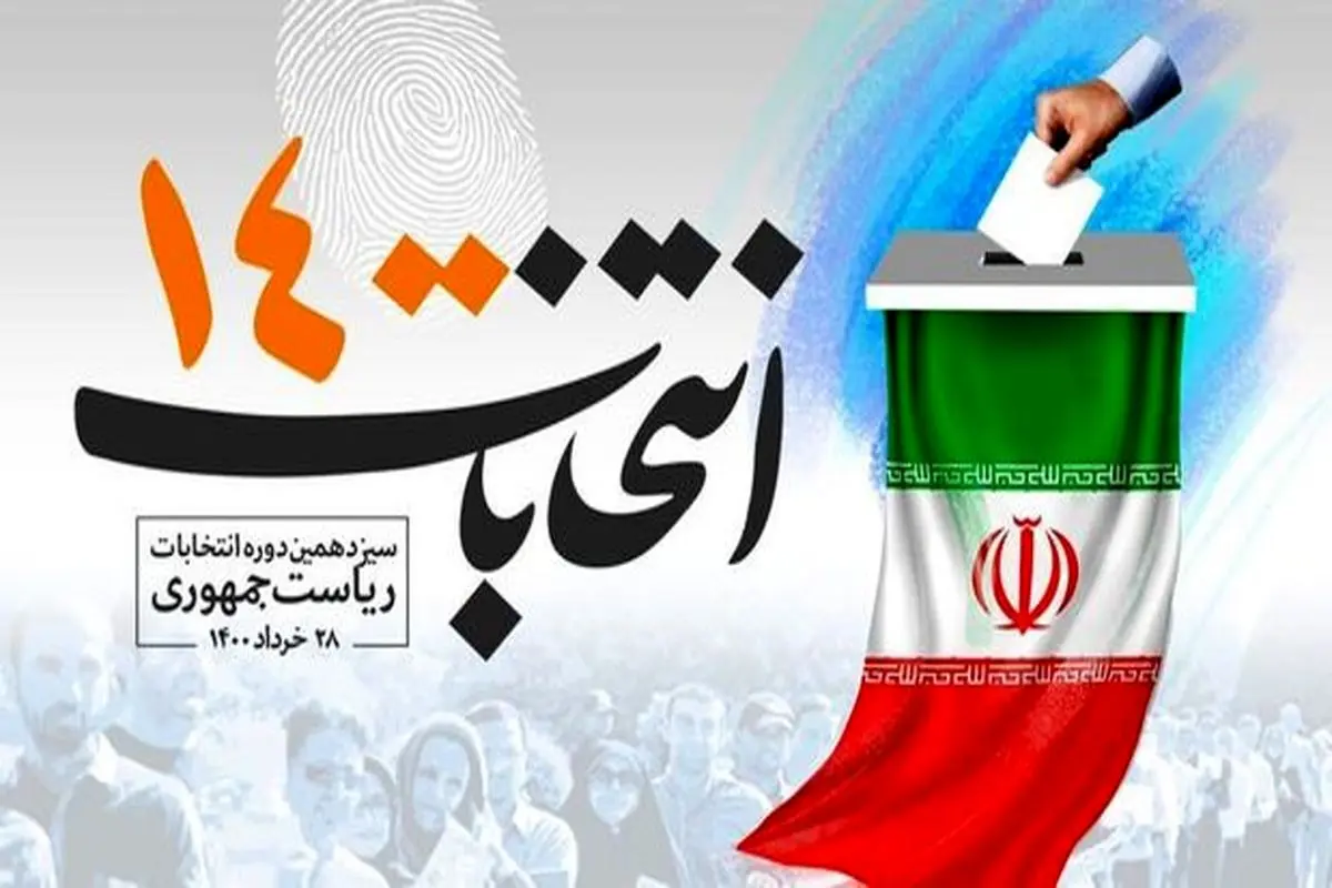 تعداد داوطلبان انتخابات ریاست جمهوری به ۱۳۰ نفر رسید/ احمدی‌نژاد آمد و بیانیه خواند+ حاشیه‌ها و تصاویر
