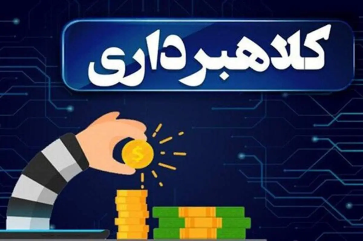 هشدار پلیس: مراقب کلاهبرداران «فطریه بگیر» باشید
