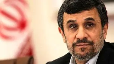 محمود احمدی نژاد رسما از سیاست ایران حذف می‌شود؟