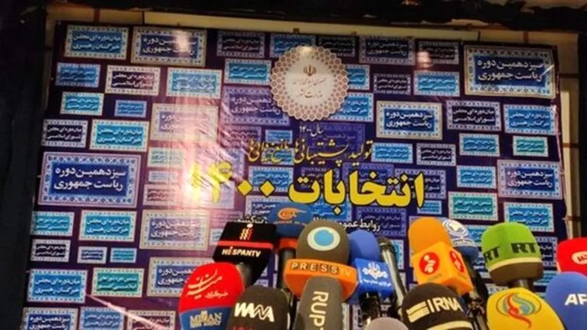 ردصلاحیت شوم با تانک جلوی شورای نگهبان می‌روم!+ عکس