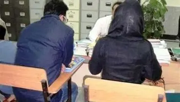 طلاق به خاطر اسم فرزند!