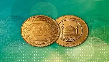 سکه به کانال ۱۰ میلیون تومانی صعود کرد+جدول