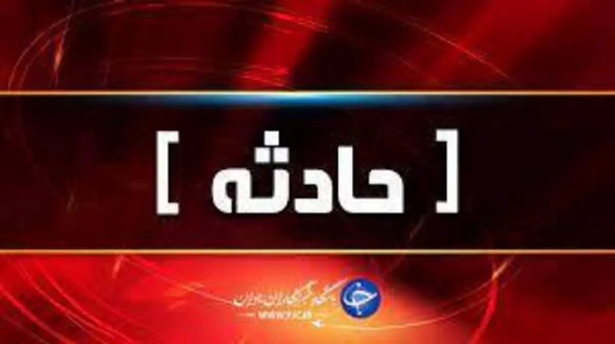 سرویس کولر جان یک مرد ۵۵ ساله را گرفت