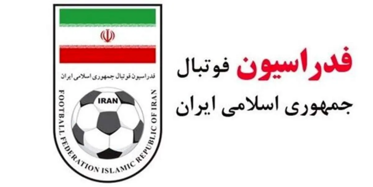 کار عجیب اینستاگرام فدراسیون که استقلالی‌ها را شاکی کرد! + عکس