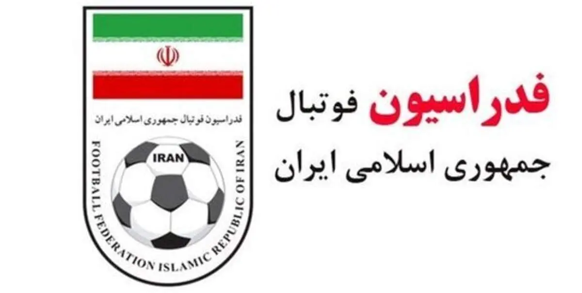 کار عجیب اینستاگرام فدراسیون که استقلالی‌ها را شاکی کرد! + عکس