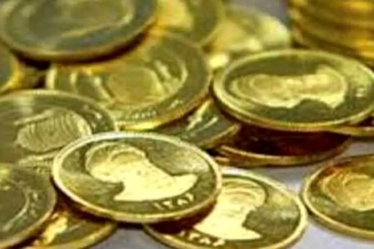 سکه به کانال ۹ میلیون تومان بازگشت