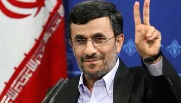 محمود احمدی نژاد ردصلاحیت شد؟ / پسر مشایی شاکی شد+جزئیات