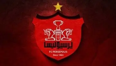 پرسپولیس درباره رای کمیته انضباطی درخواست استیناف داد