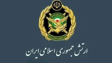 بیانیه ارتش به مناسبت پیروزی مقاومت ملت فلسطین بر رژیم صهیونیستی