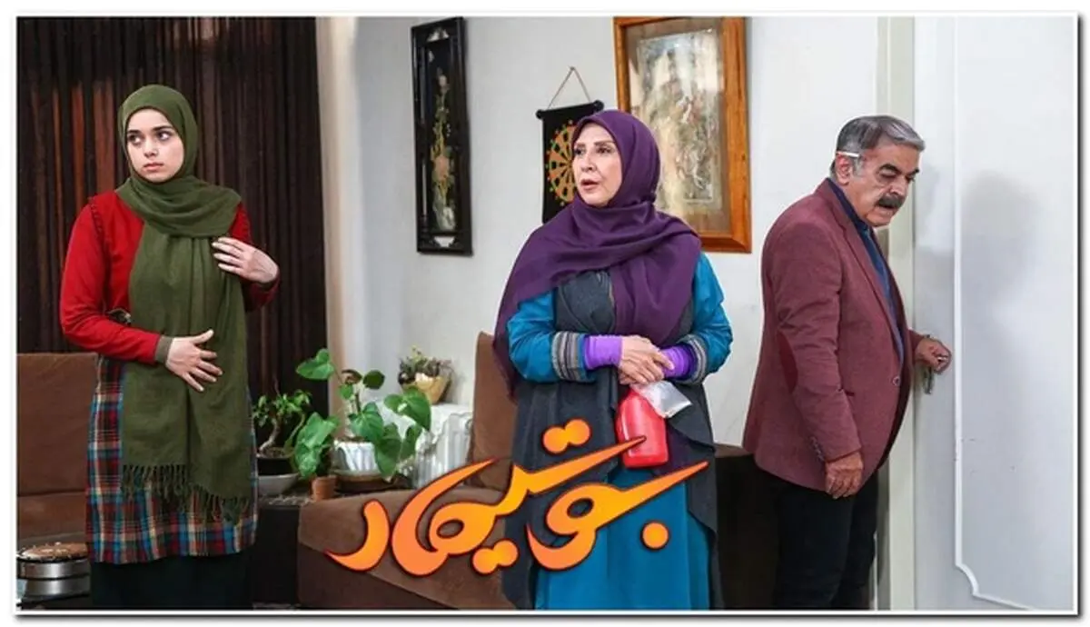 شوخی جذاب سریال بوتیمار با وزرای دولت روحانی + فیلم