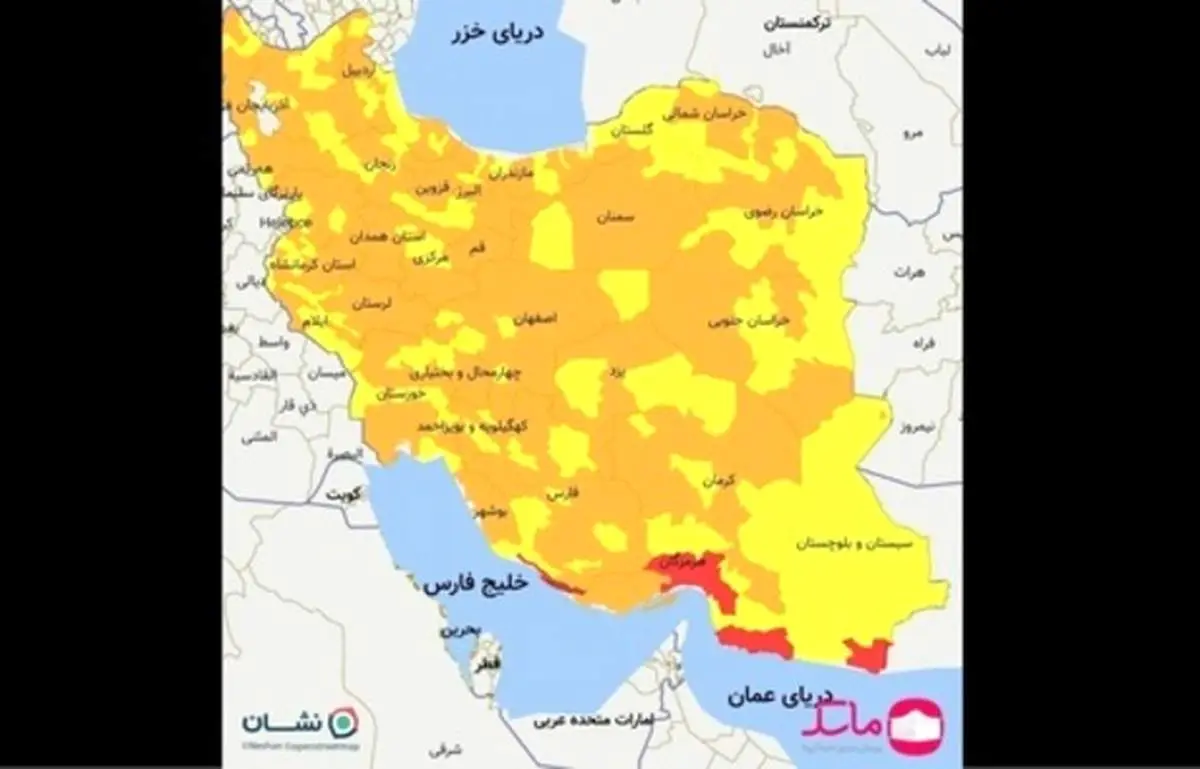 جدیدترین رنگ بندی کرونایی کشور منتشر شد/ ۱ خرداد + نقشه