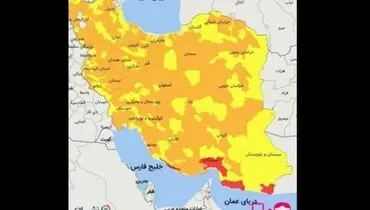 جدیدترین رنگ بندی کرونایی کشور منتشر شد/ ۱ خرداد + نقشه