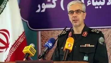 سرلشکر باقری: اجازه نمی‌دهیم گزندی به این سرزمین مقدس برسد