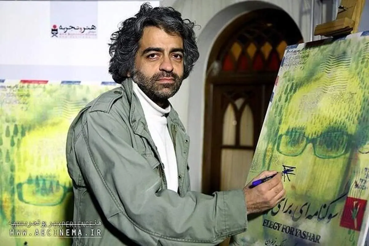 بیانیه اعتراضی همکاران دانشگاهی بابک خرمدین