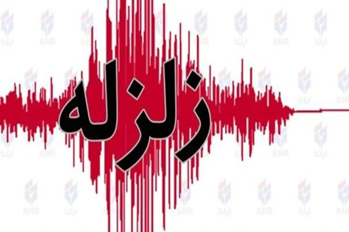 زلزله ۳.۷ ریشتری ارزوئیه کرمان را لرزاند