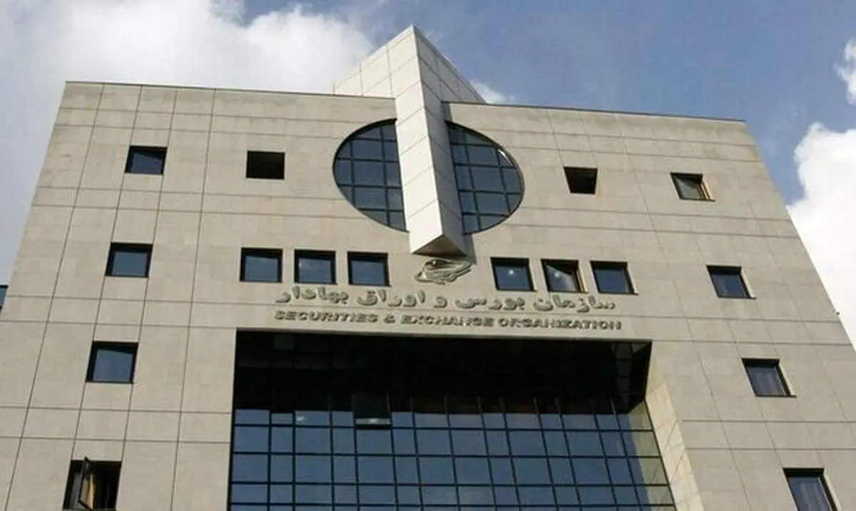 توضیحات سازمان بورس درباره اظهارات روحانی