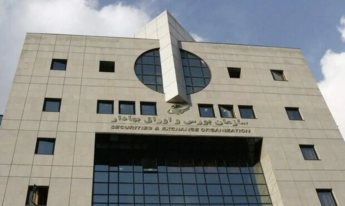 توضیحات سازمان بورس درباره اظهارات روحانی