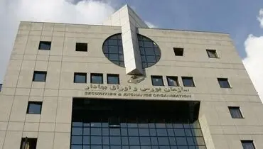 توضیحات سازمان بورس درباره اظهارات روحانی