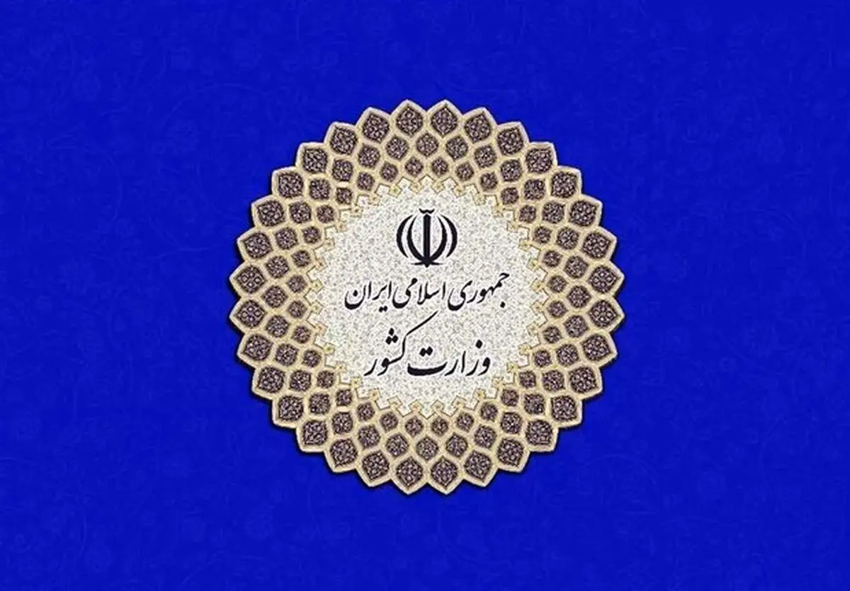 اعلام دستورالعمل بهداشتی انتخابات ۲۸ خرداد ۱۴۰۰ + جزئیات