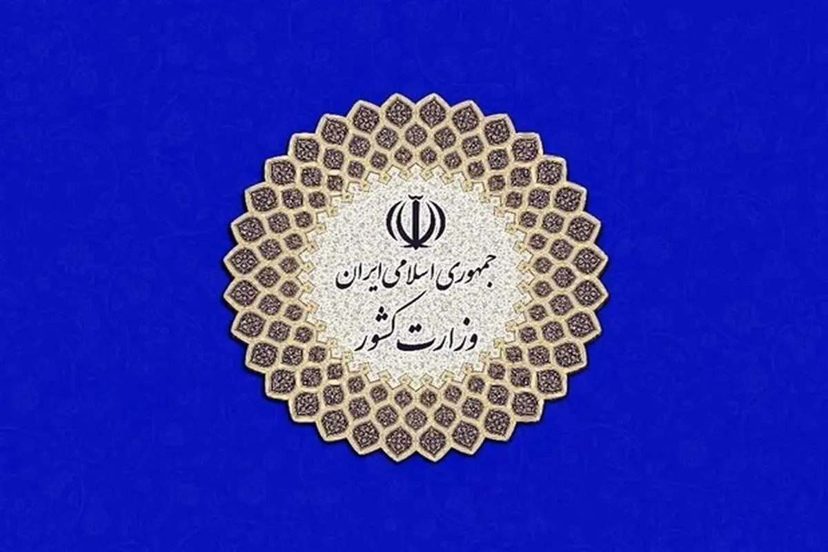 اعلام دستورالعمل بهداشتی انتخابات ۲۸ خرداد ۱۴۰۰ + جزئیات