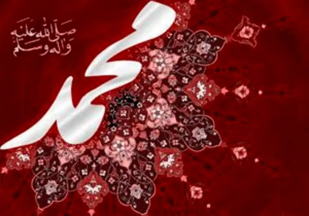 تاثیر غیبت در اعمال انسان
